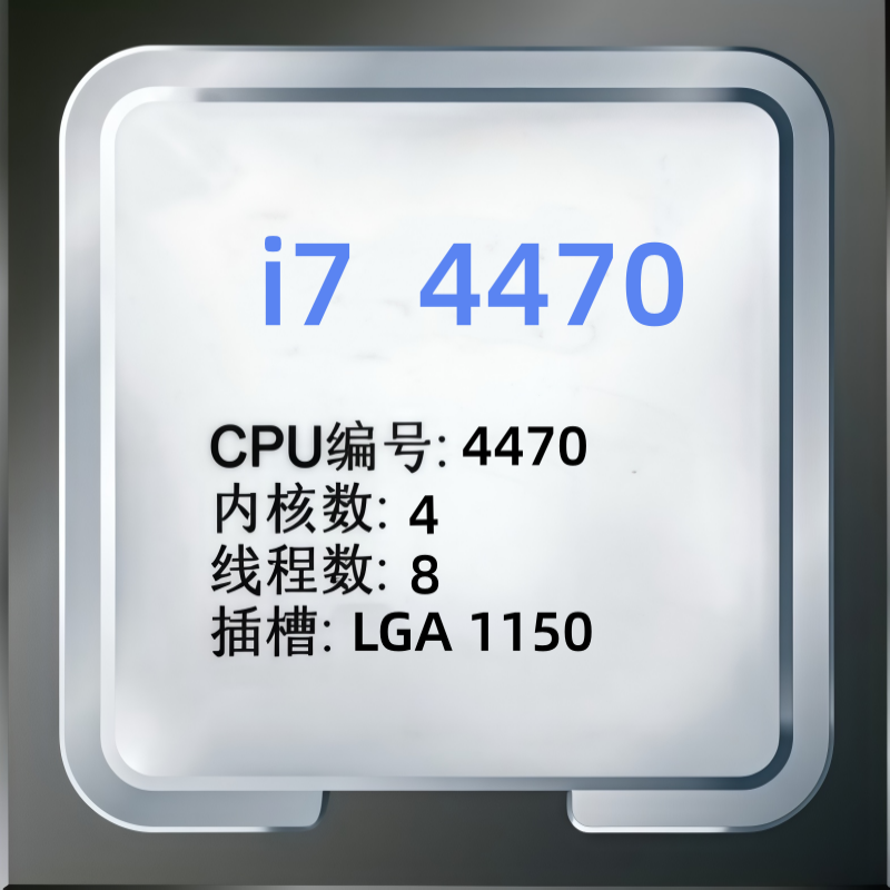 Intel Cpu Core I7 - Prosesor CPU Core i7 4470 3.9GHz