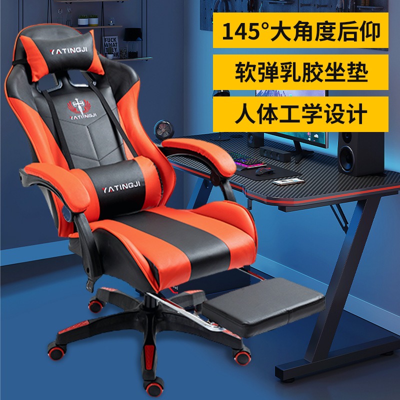 Kursi e-sports rumahan Kursi e - Esports Gaming Cafe ulasan dan harga