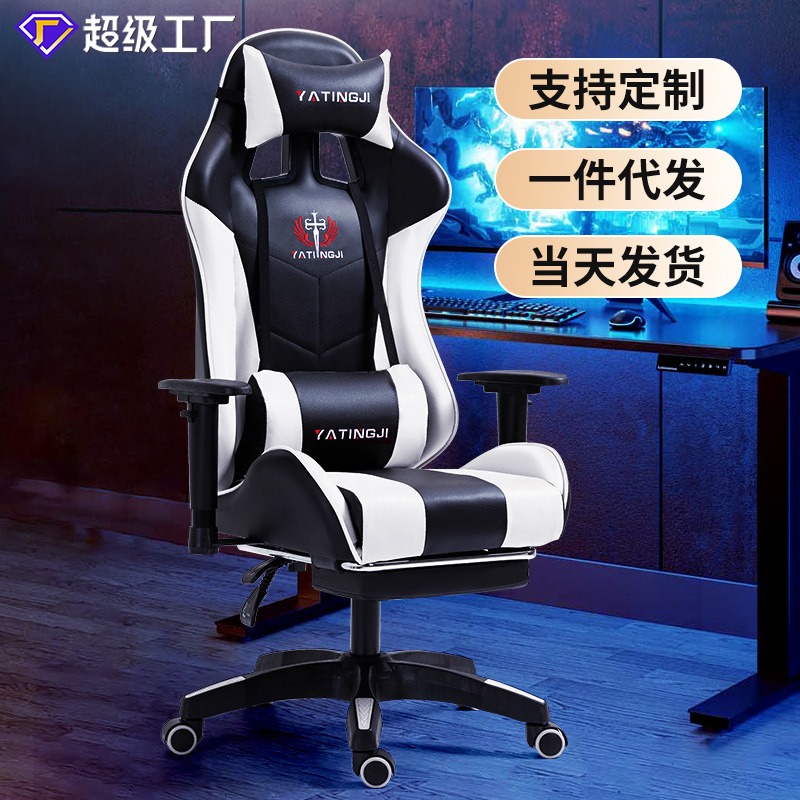 Kursi e-sports rumahan Kursi e - Esports Gaming Cafe ulasan dan harga