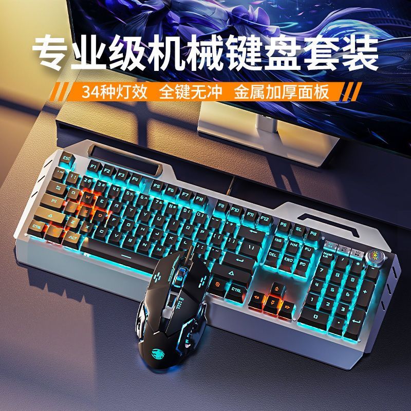 Keyboard gaming mekanik Berkab - Esports Gaming Cafe ulasan dan harga