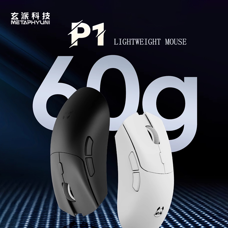 Metaphyuni Panda P1 Mouse Nirk - Esports Gaming Pc ulasan dan harga