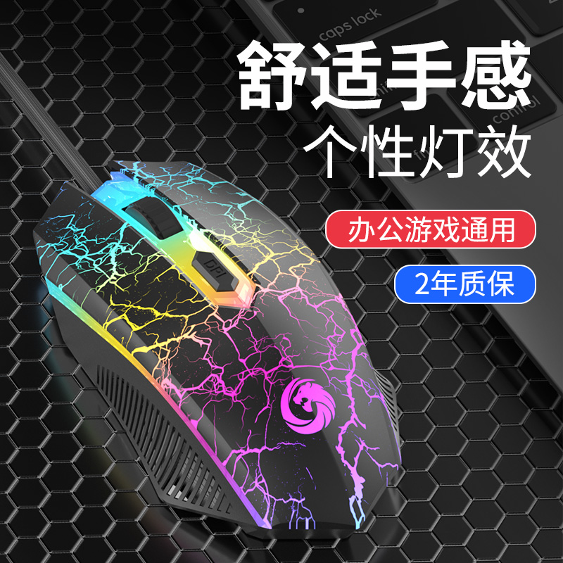Mouse berkabel E-sports gaming - Esports Gaming Cafe ulasan dan harga
