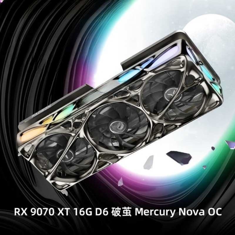RADEON RX 9070 XT 16G eSports  - Esports Gaming Video ulasan dan harga